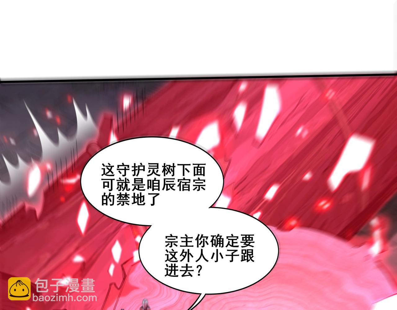 第59话 无耻偷袭(1/4)-第59话