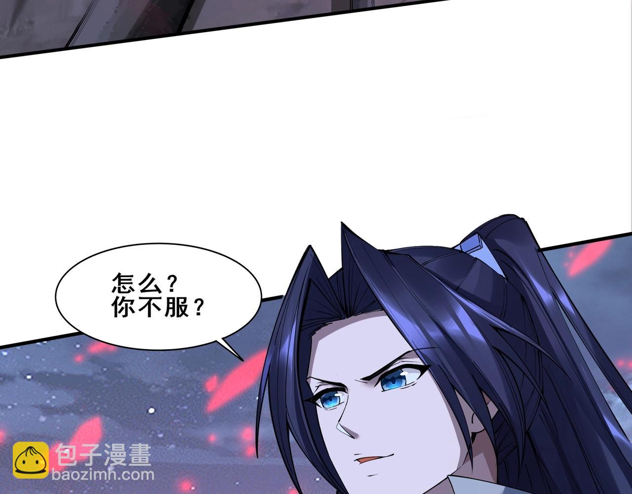 第59话 无耻偷袭(1/4)-第59话