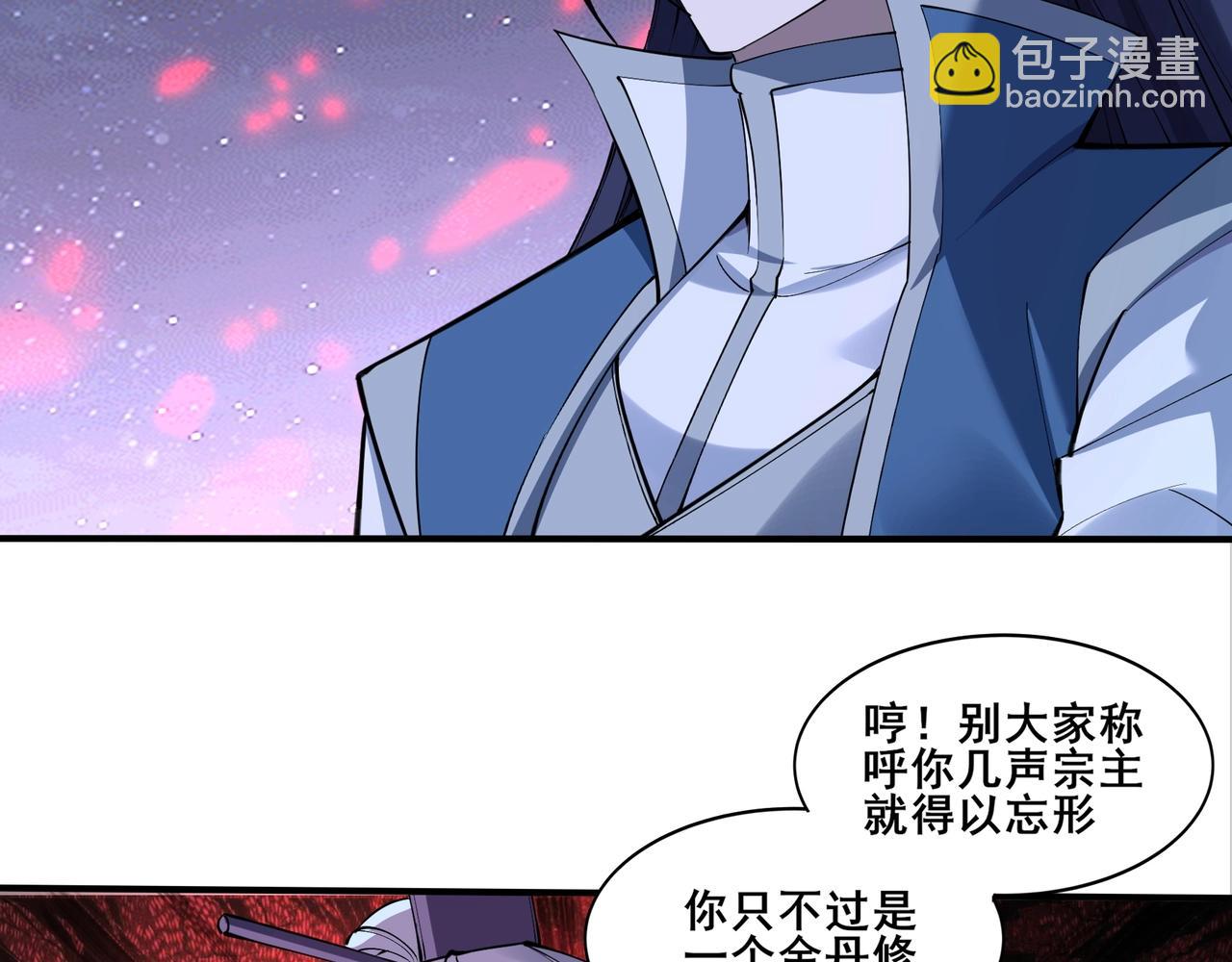 第59话 无耻偷袭(1/4)-第59话