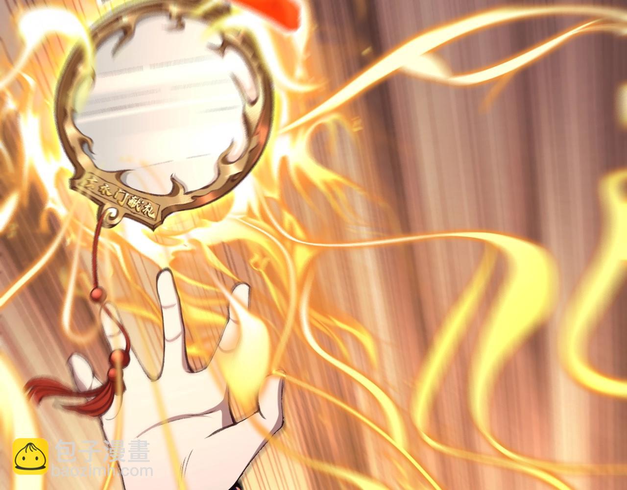 第7话 玄水风云(1/4)-第7话