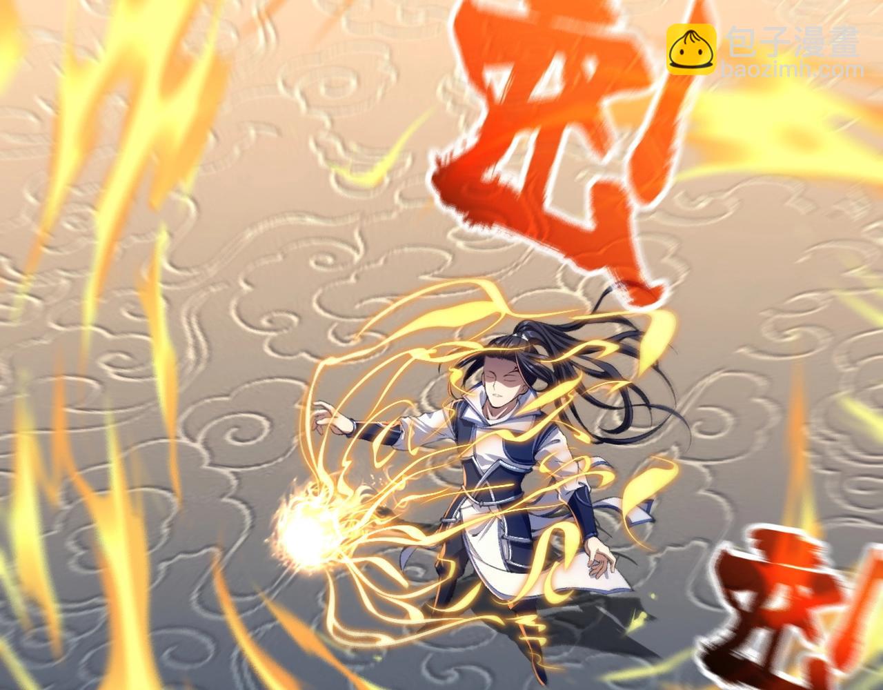 第7话 玄水风云(1/4)-第7话