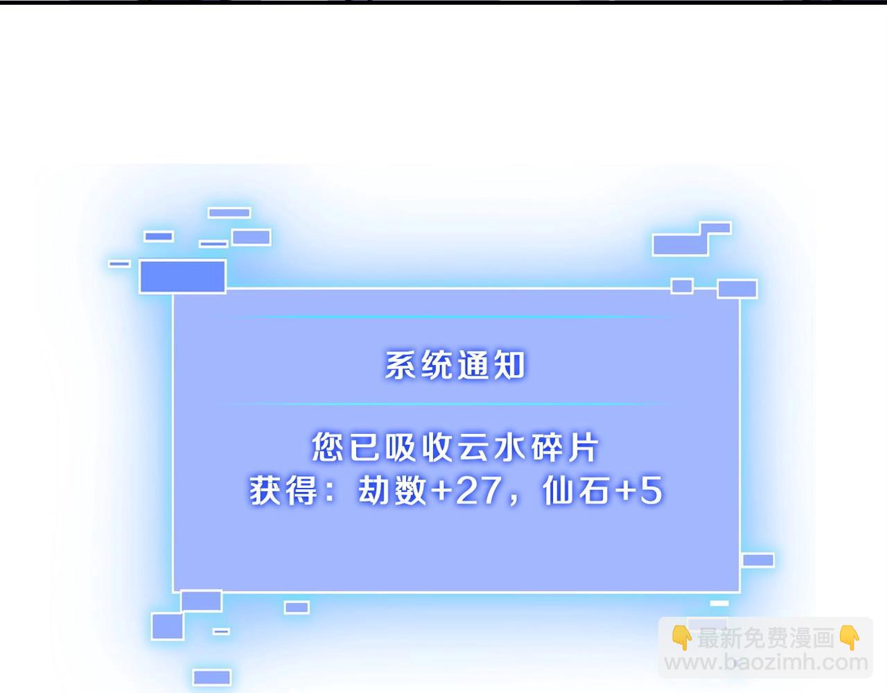 第7话 玄水风云(1/4)-第7话