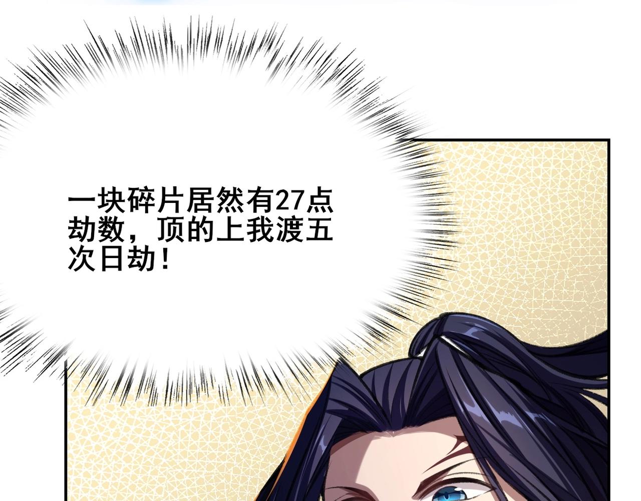 第7话 玄水风云(1/4)-第7话