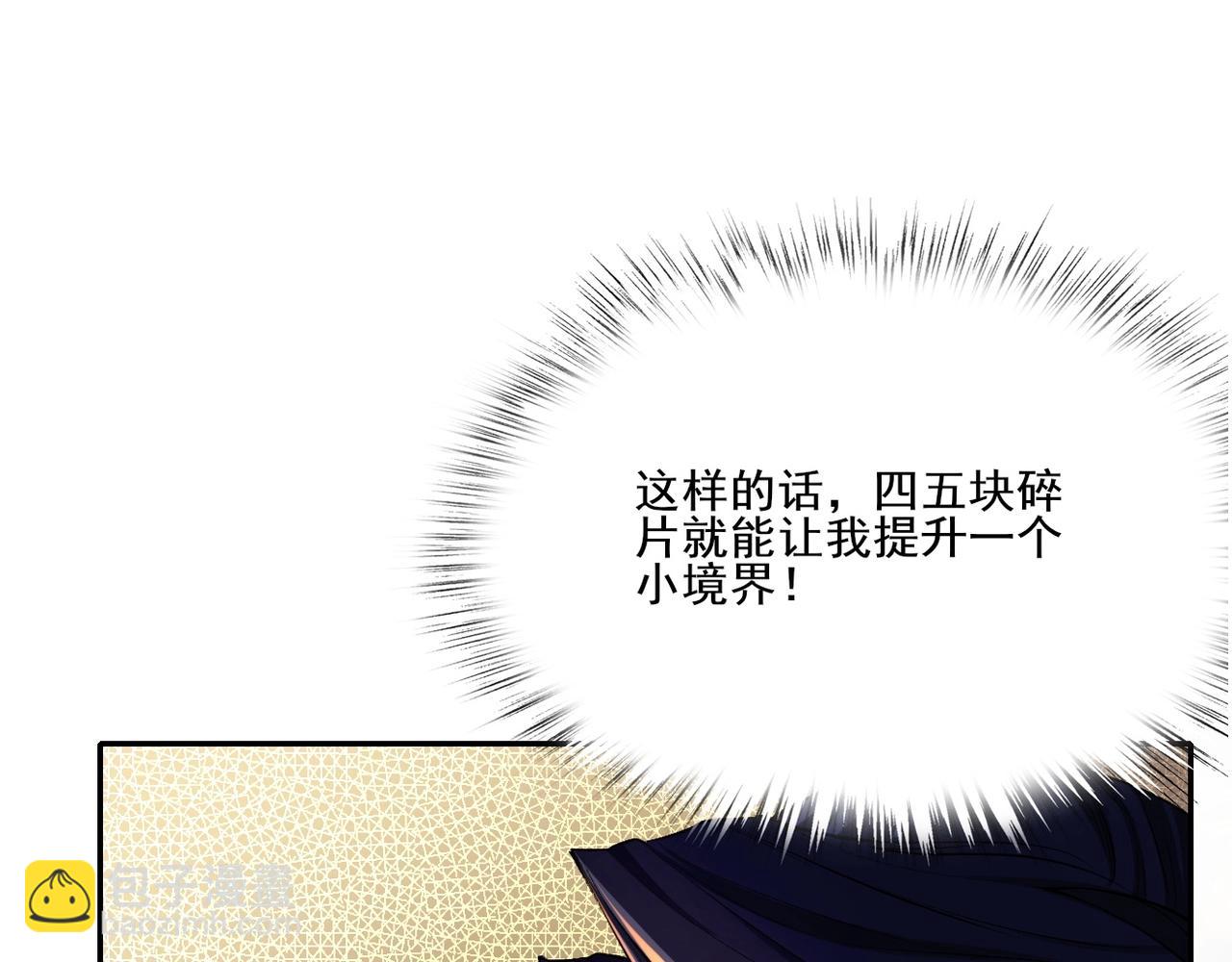 第7话 玄水风云(1/4)-第7话