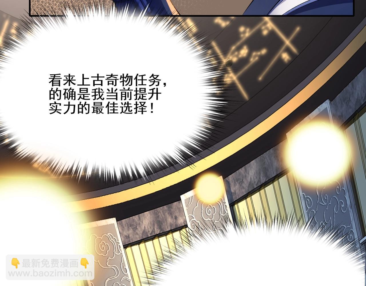 第7话 玄水风云(1/4)-第7话