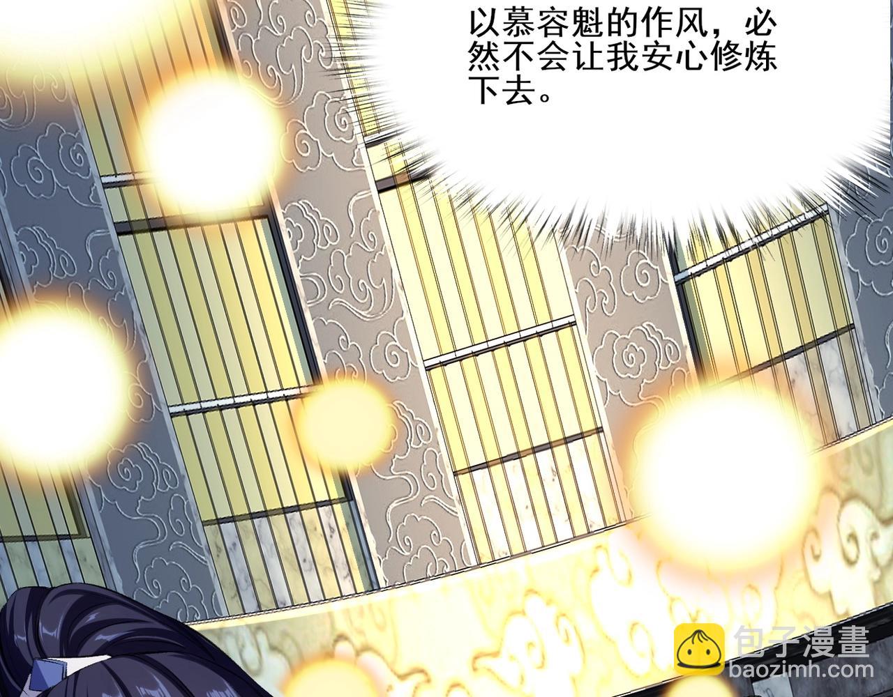 第7话 玄水风云(1/4)-第7话