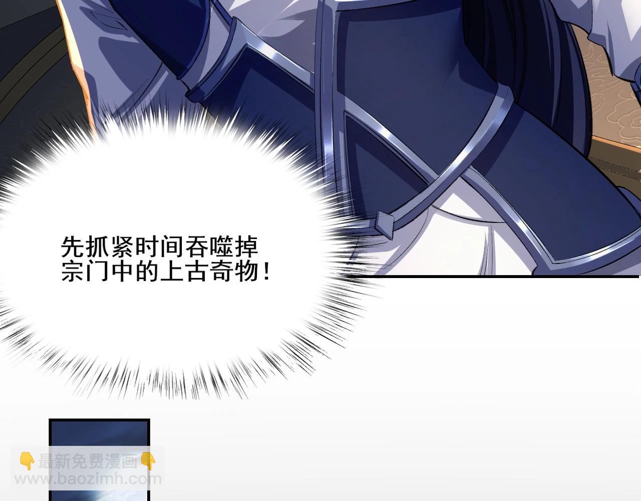 第7话 玄水风云(1/4)-第7话