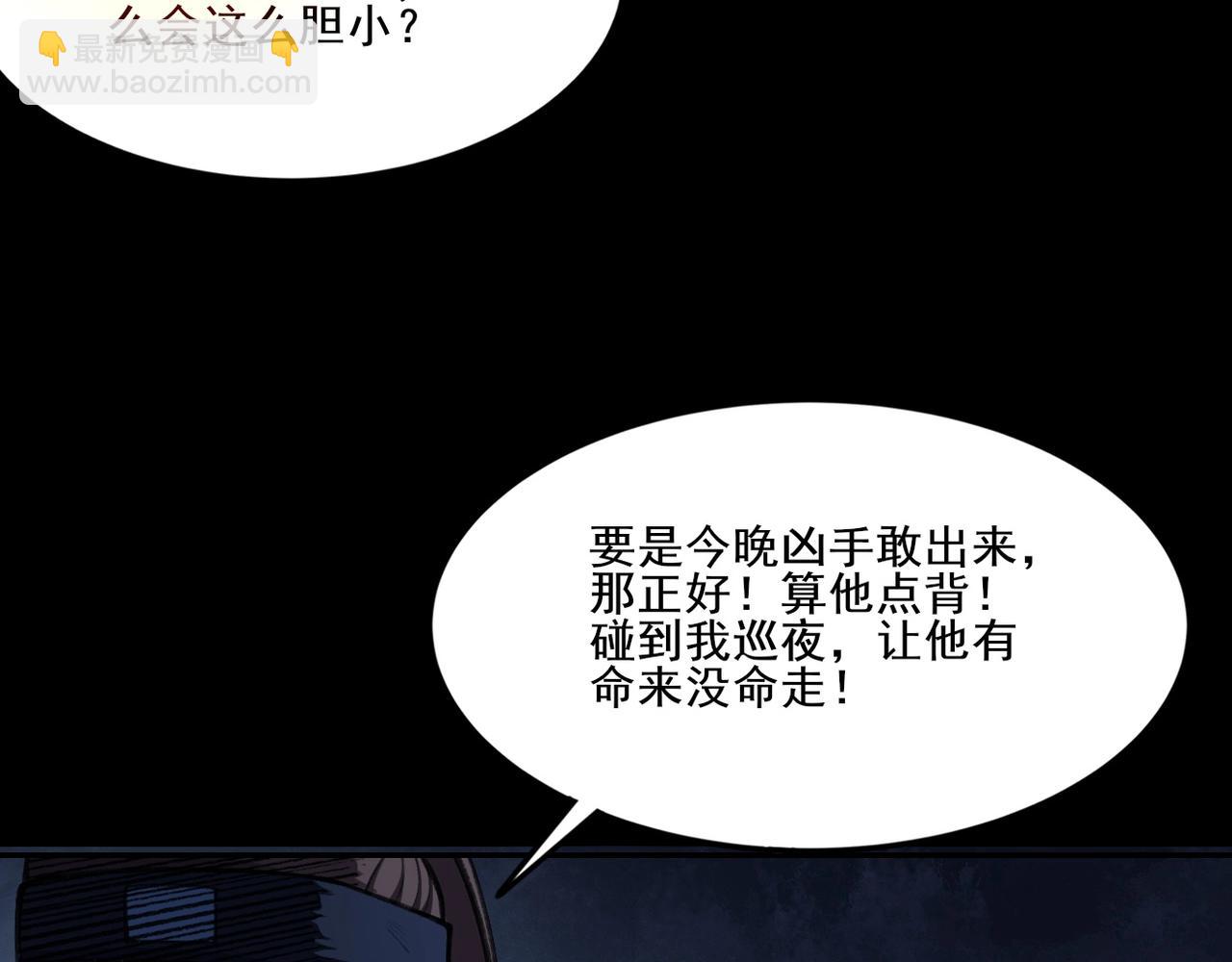 第7话 玄水风云(1/4)-第7话