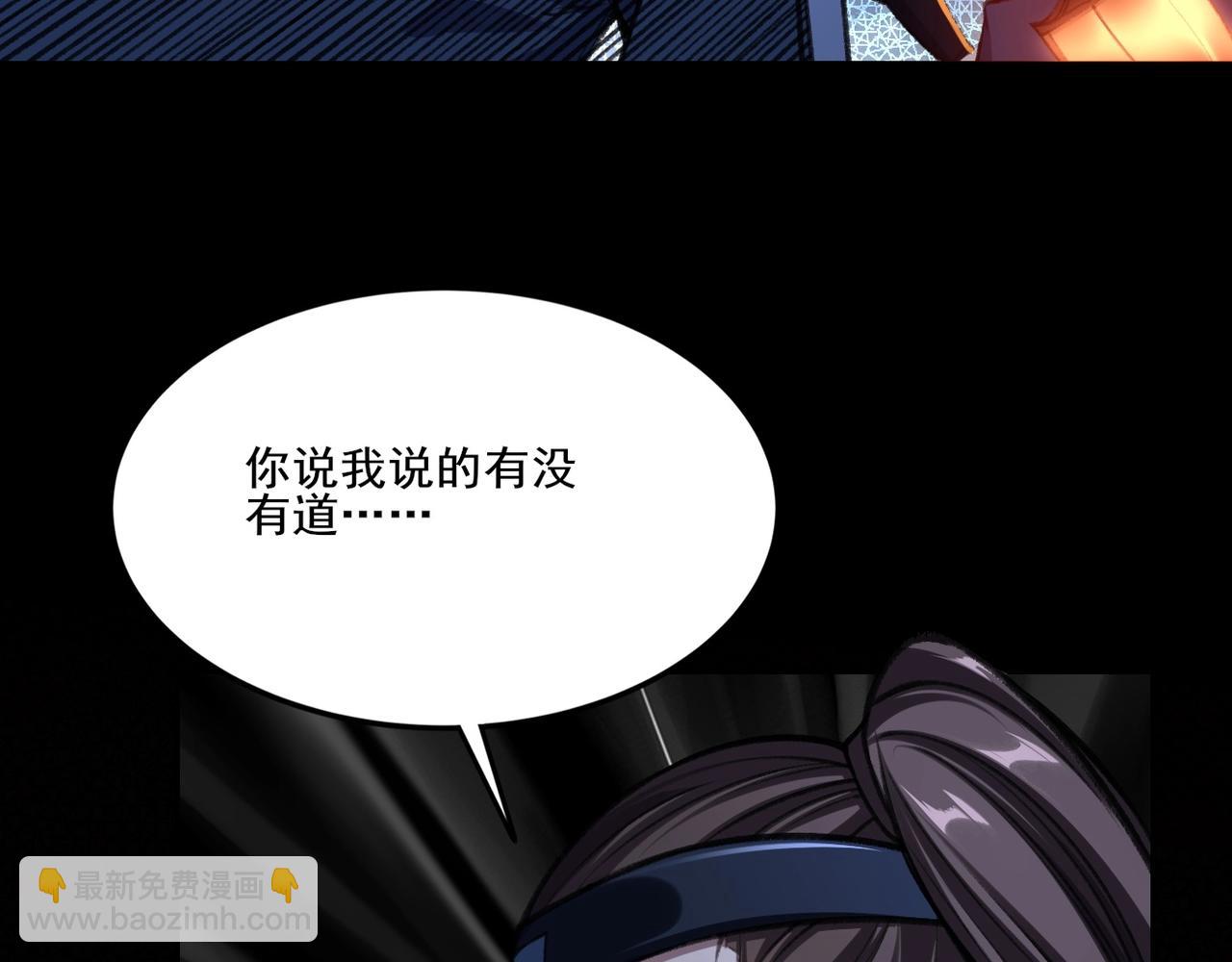 第7话 玄水风云(1/4)-第7话