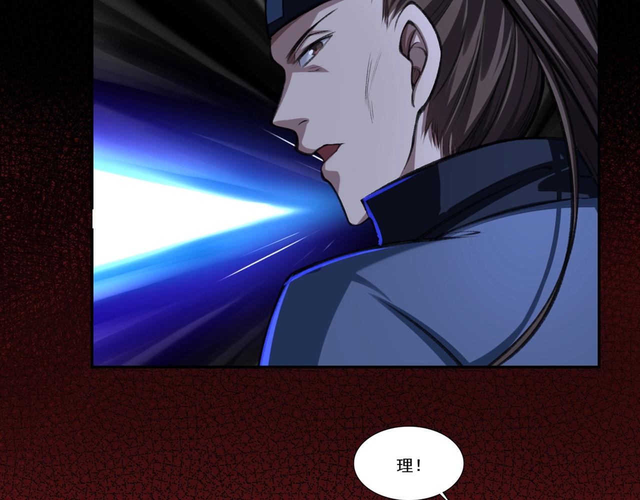 第7话 玄水风云(1/4)-第7话