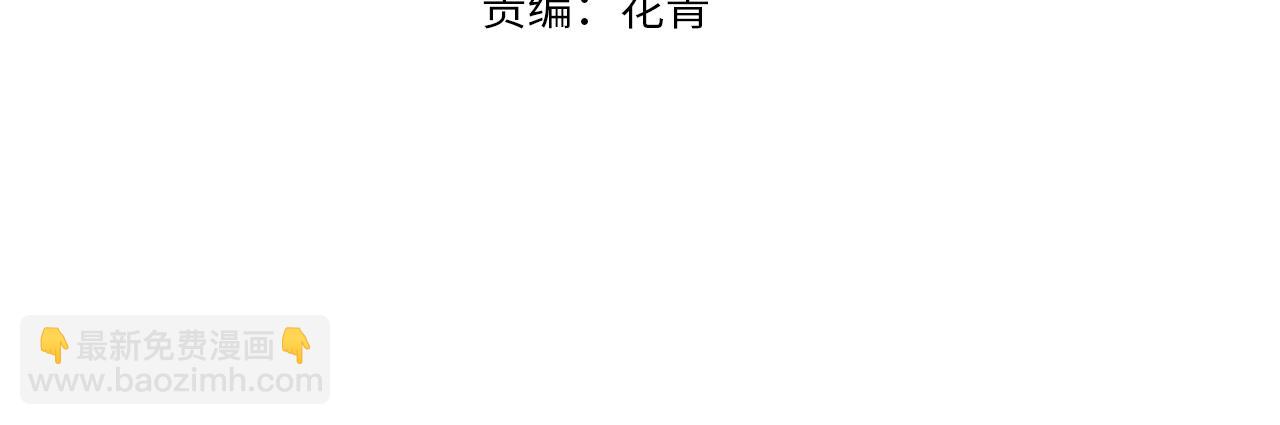 第7话 玄水风云(1/4)-第7话