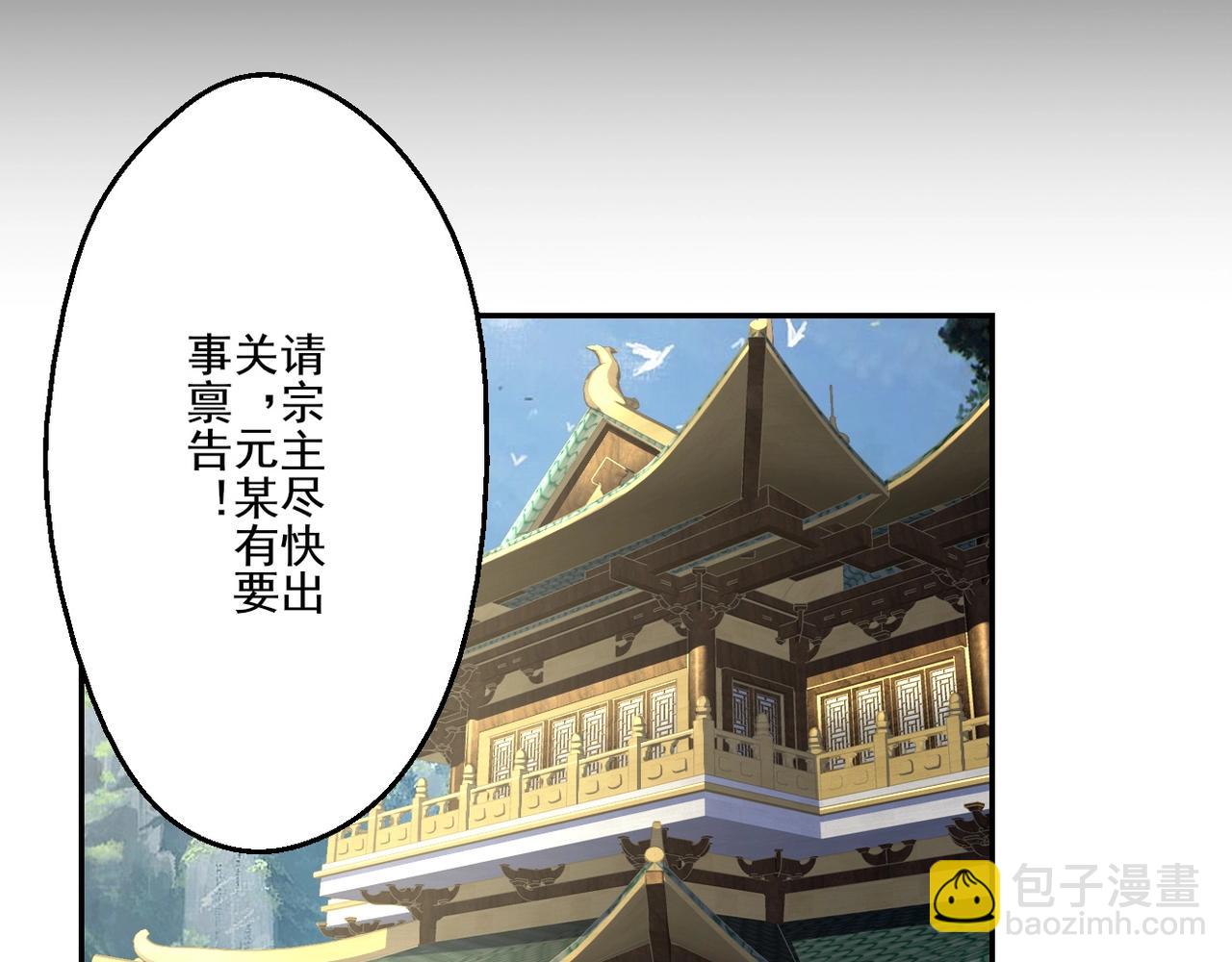 第7话 玄水风云(1/4)-第7话