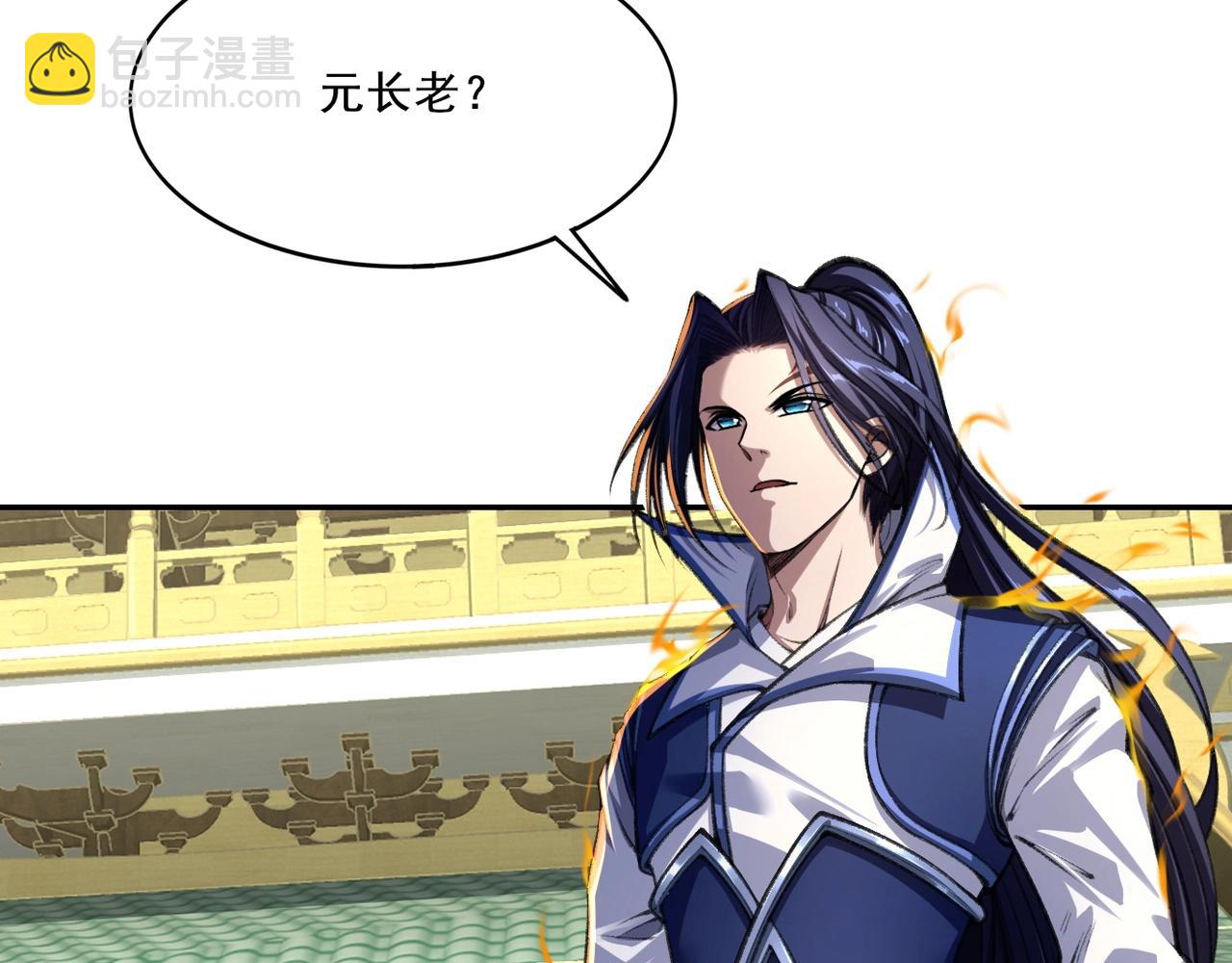 第7话 玄水风云(1/4)-第7话