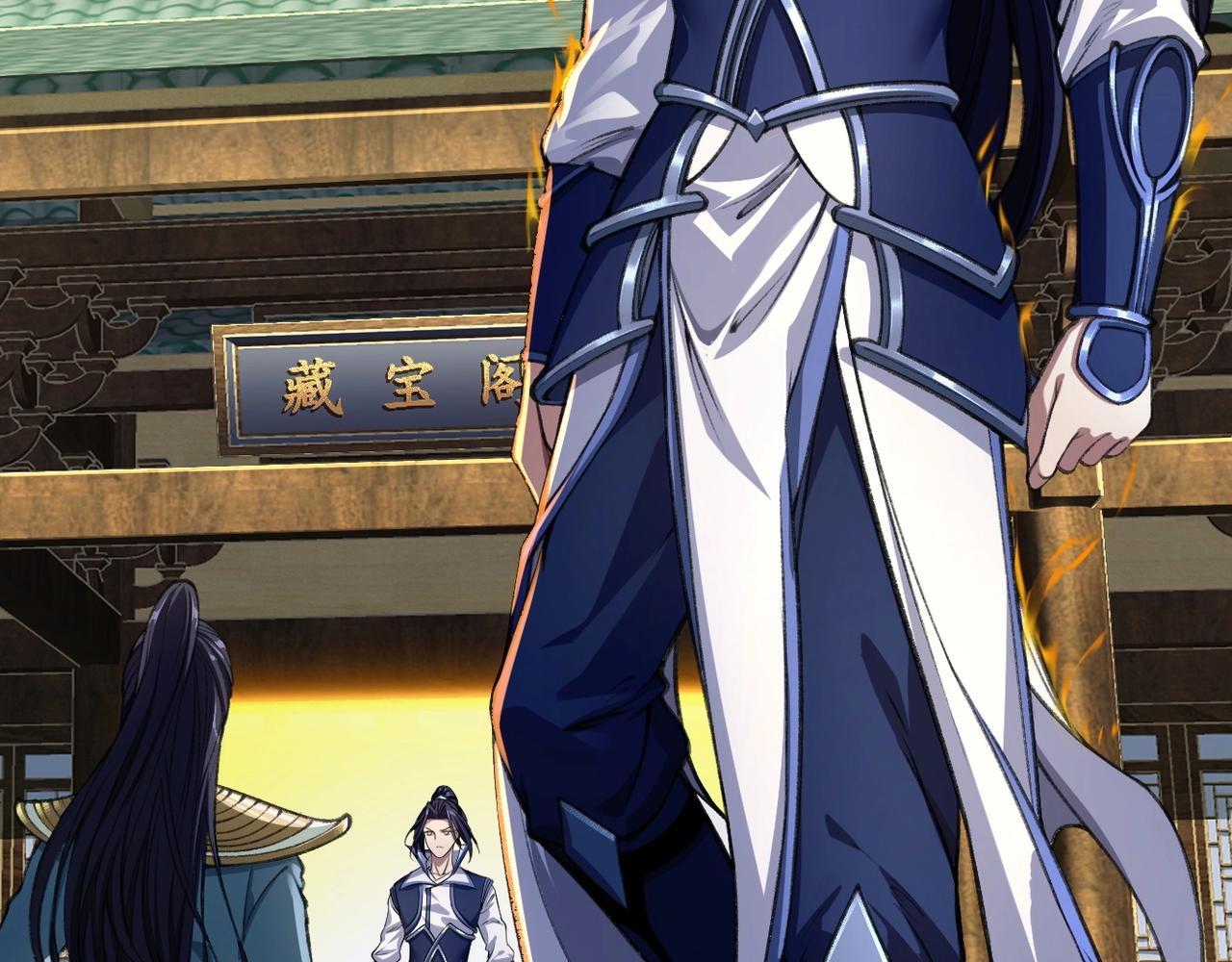 第7话 玄水风云(1/4)-第7话