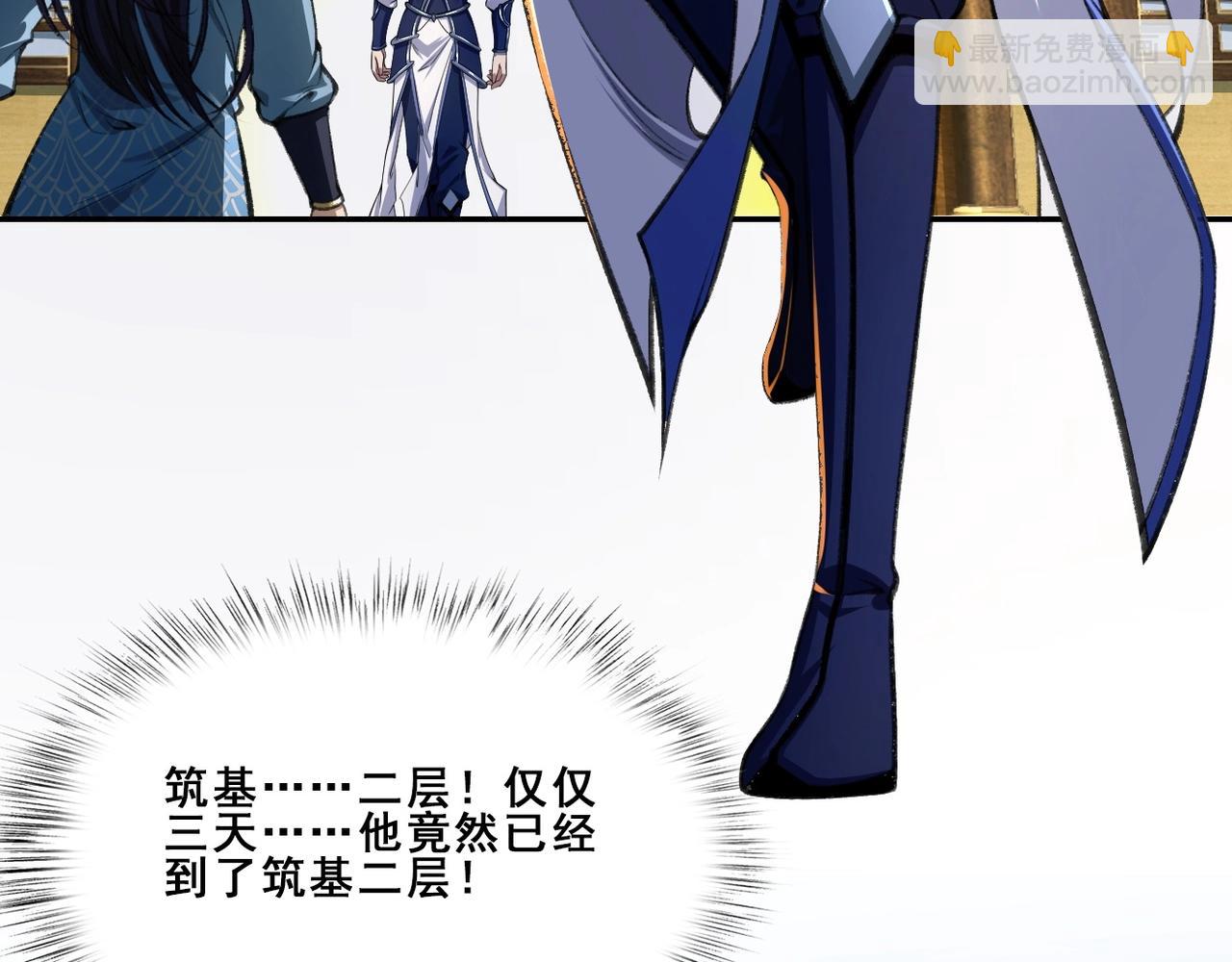 第7话 玄水风云(1/4)-第7话