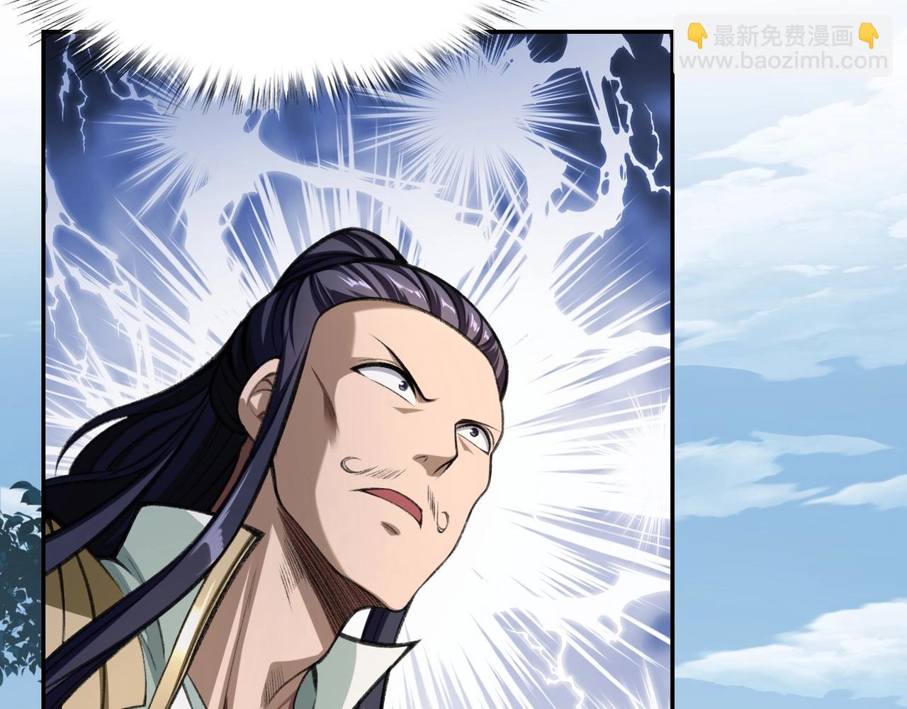 第7话 玄水风云(1/4)-第7话