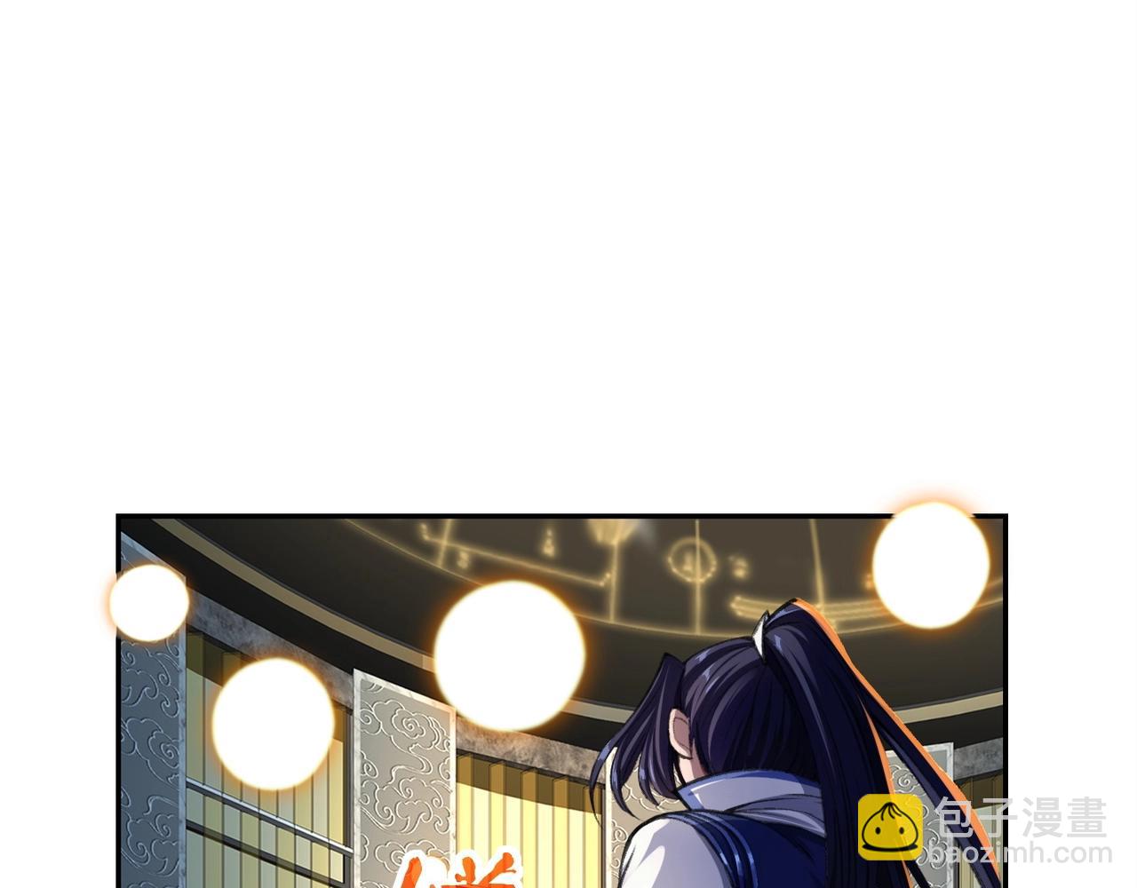 第7话 玄水风云(1/4)-第7话