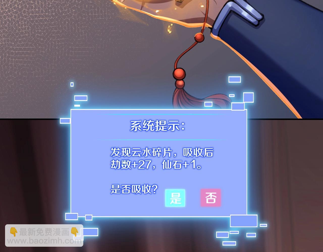 第7话 玄水风云(1/4)-第7话