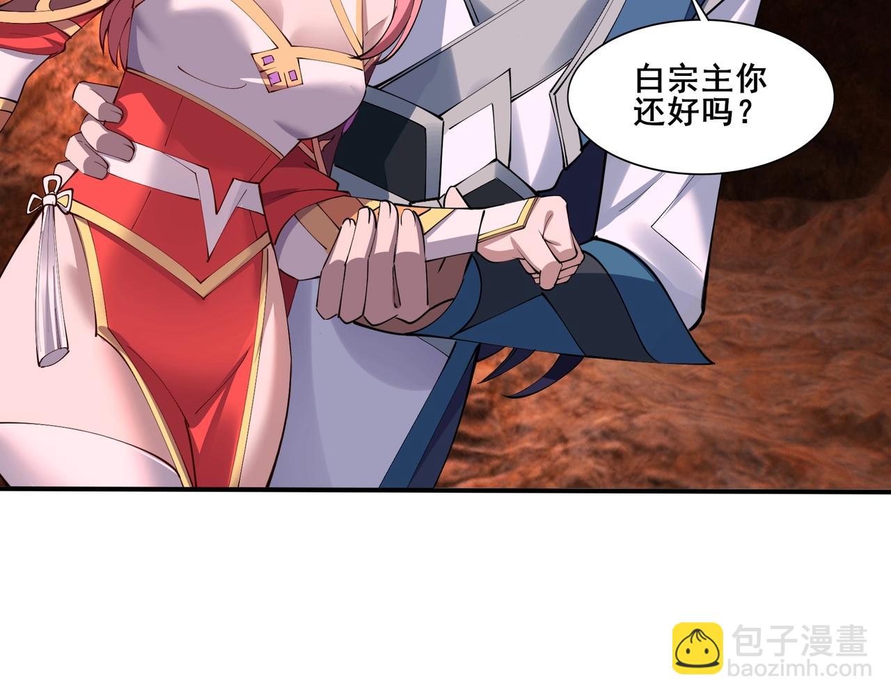 第61话 九灵真果(1/3)-第61话