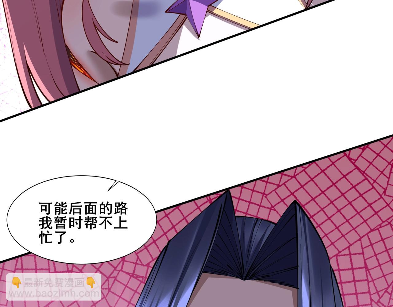 第61话 九灵真果(1/3)-第61话