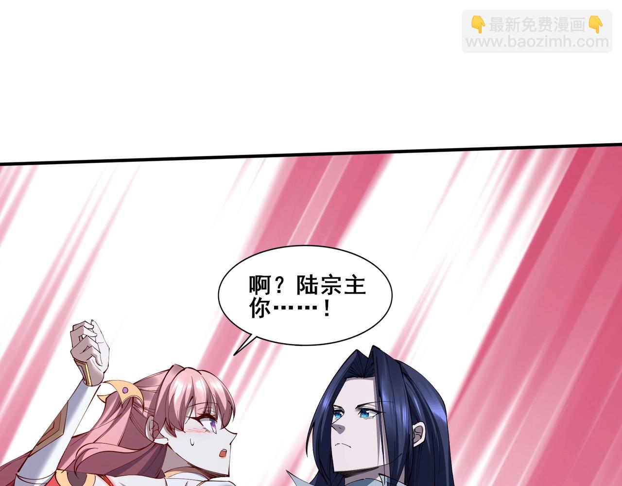 第61话 九灵真果(1/3)-第61话