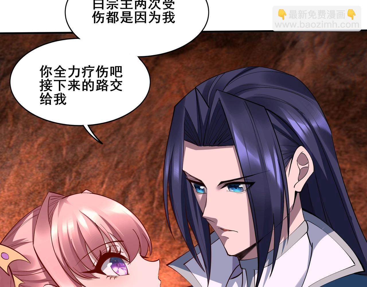 第61话 九灵真果(1/3)-第61话