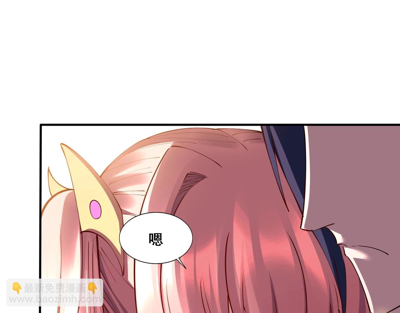 第61话 九灵真果(1/3)-第61话