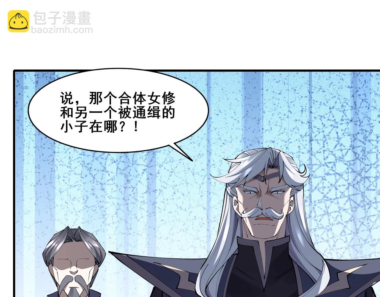 第61话 九灵真果(1/3)-第61话