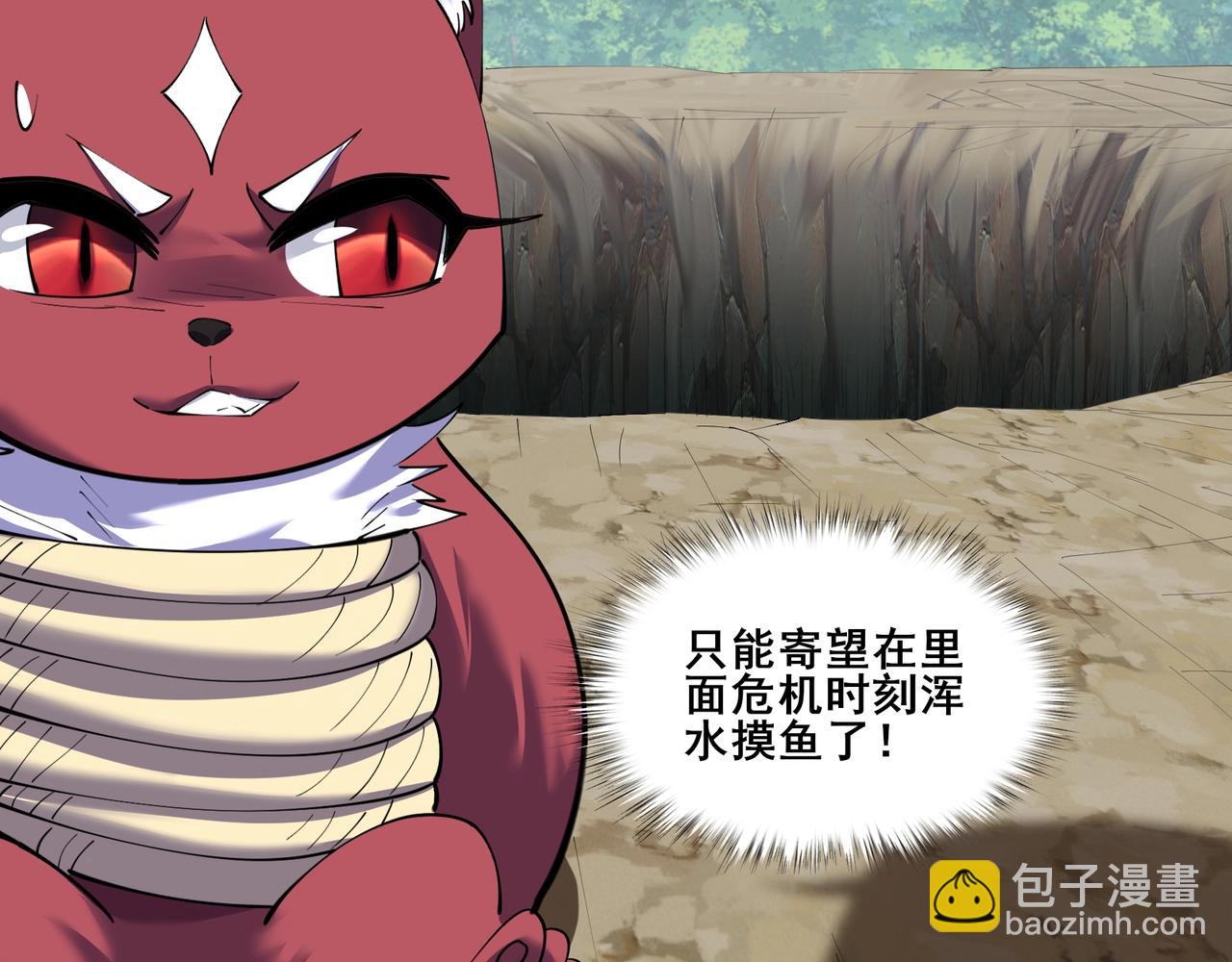 第61话 九灵真果(1/3)-第61话