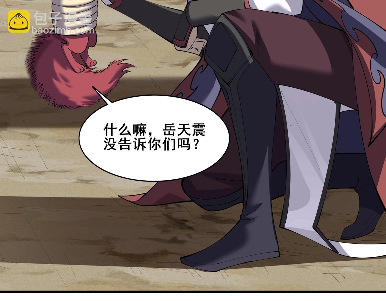 第61话 九灵真果(1/3)-第61话