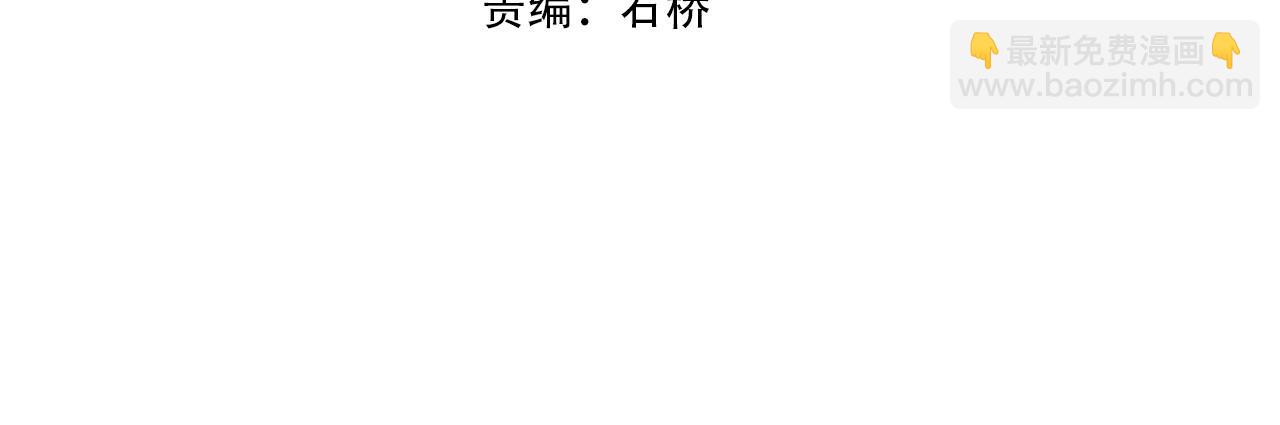 第61话 九灵真果(1/3)-第61话