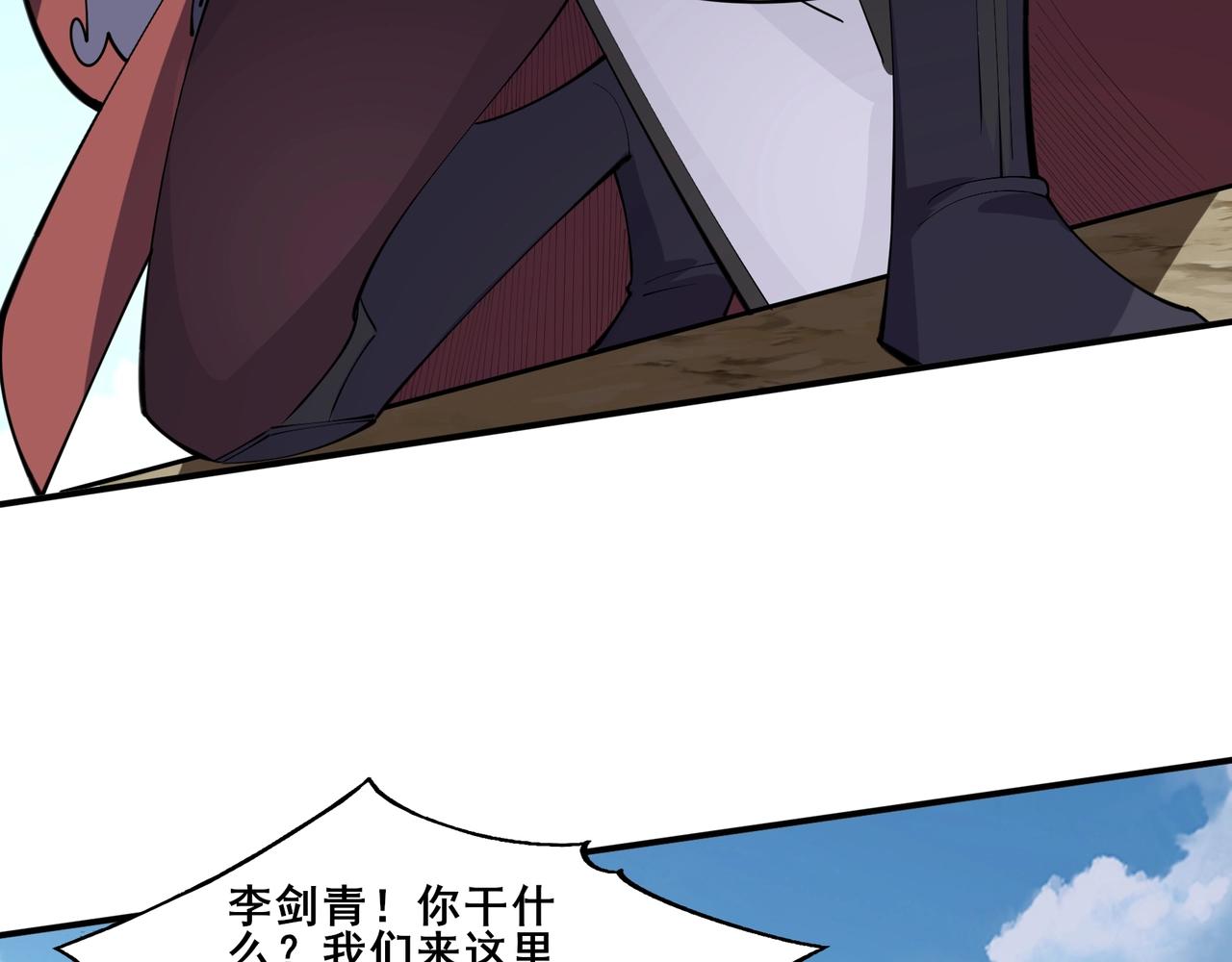 第61话 九灵真果(1/3)-第61话