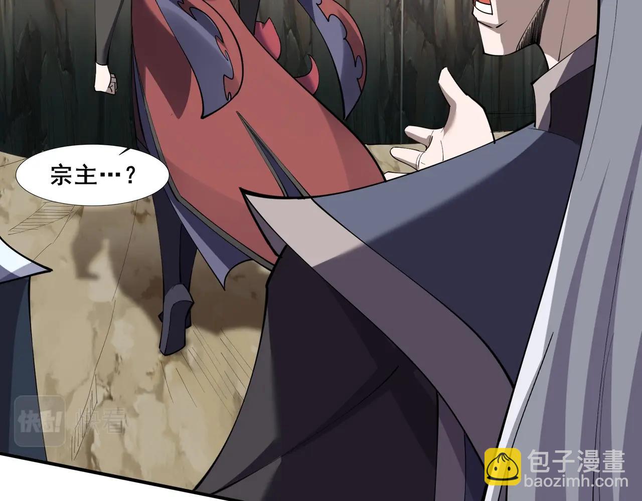 第61话 九灵真果(1/3)-第61话