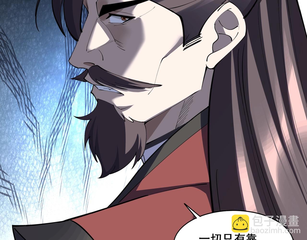 第61话 九灵真果(1/3)-第61话