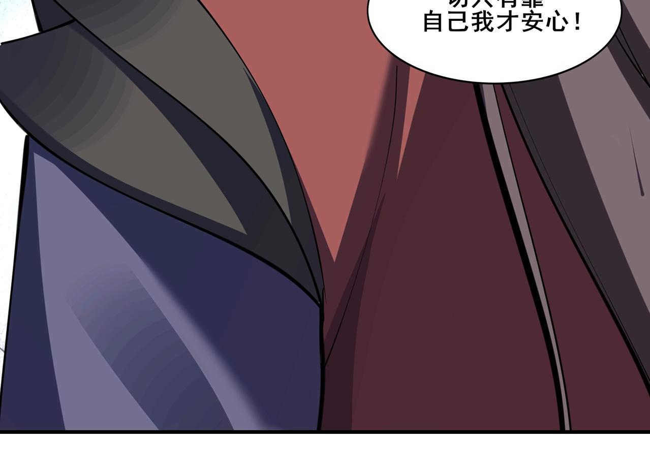 第61话 九灵真果(1/3)-第61话