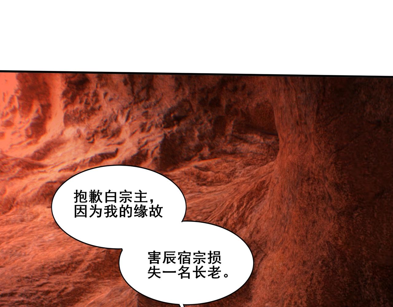 第61话 九灵真果(1/3)-第61话