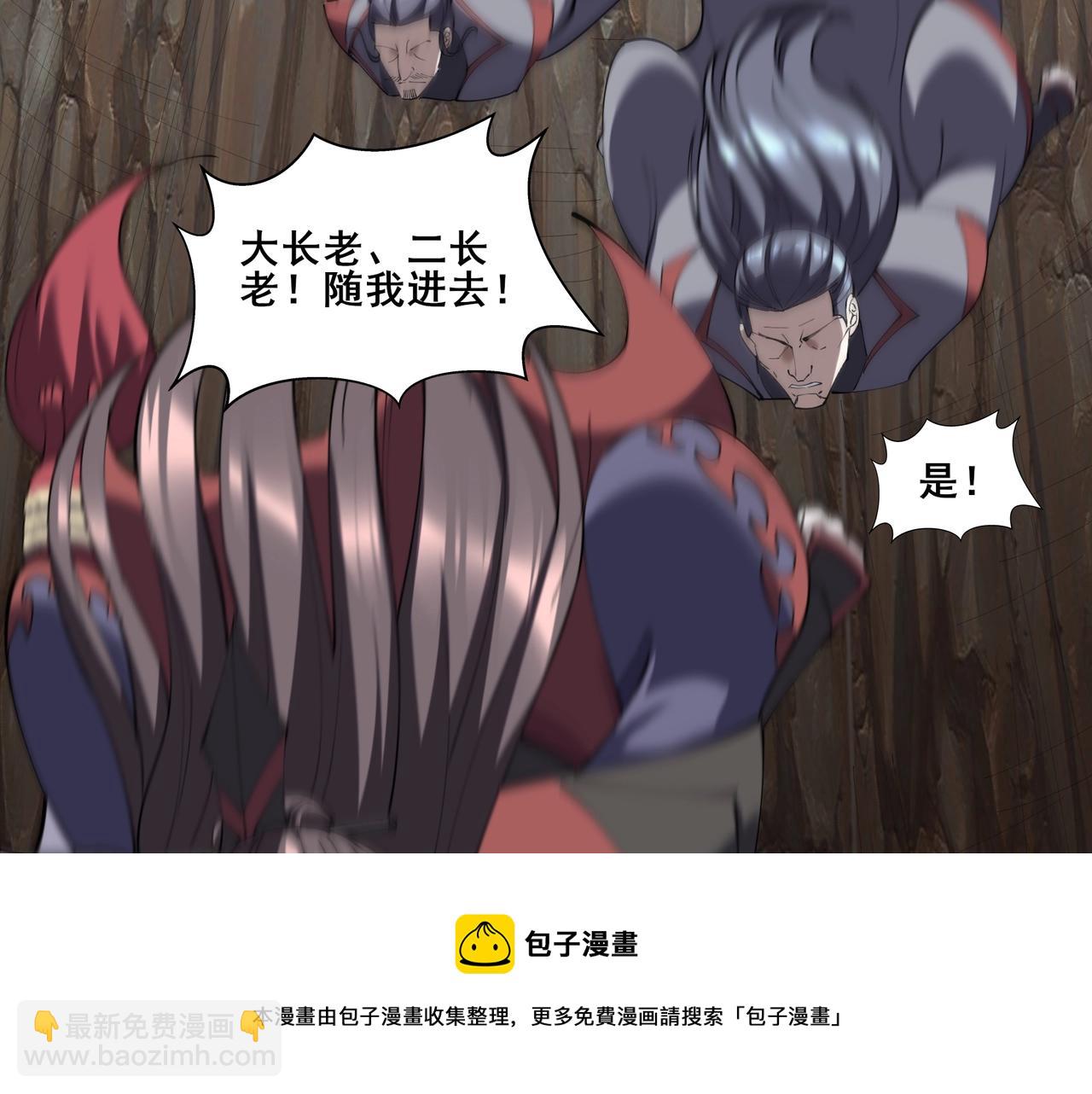 第61话 九灵真果(1/3)-第61话