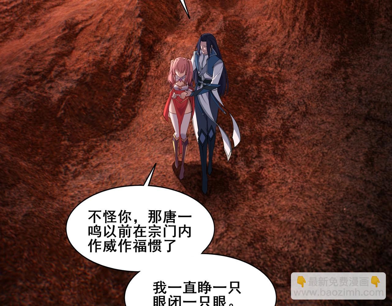 第61话 九灵真果(1/3)-第61话