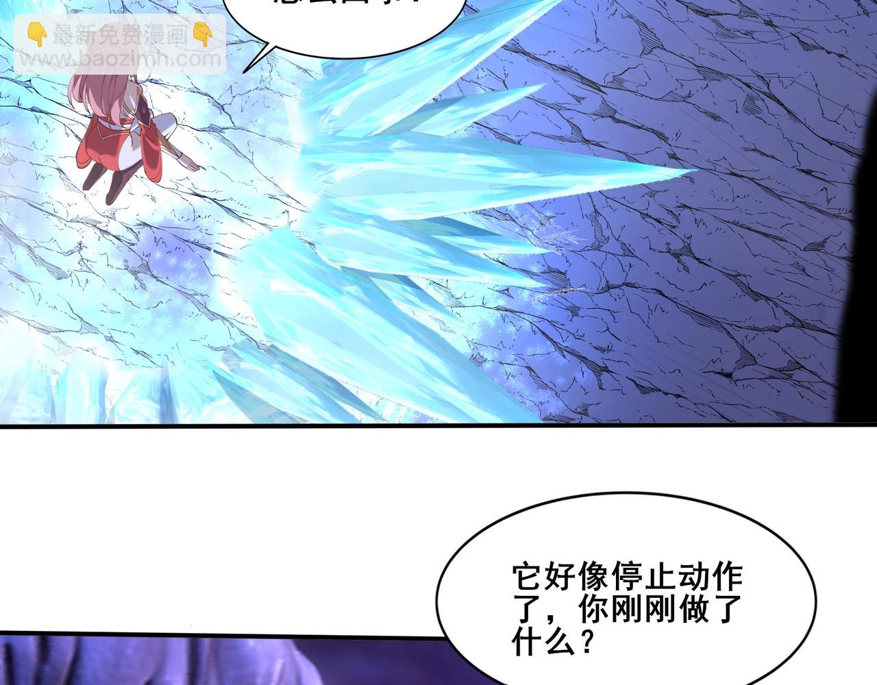 第63话 前人后手(1/4)-第63话