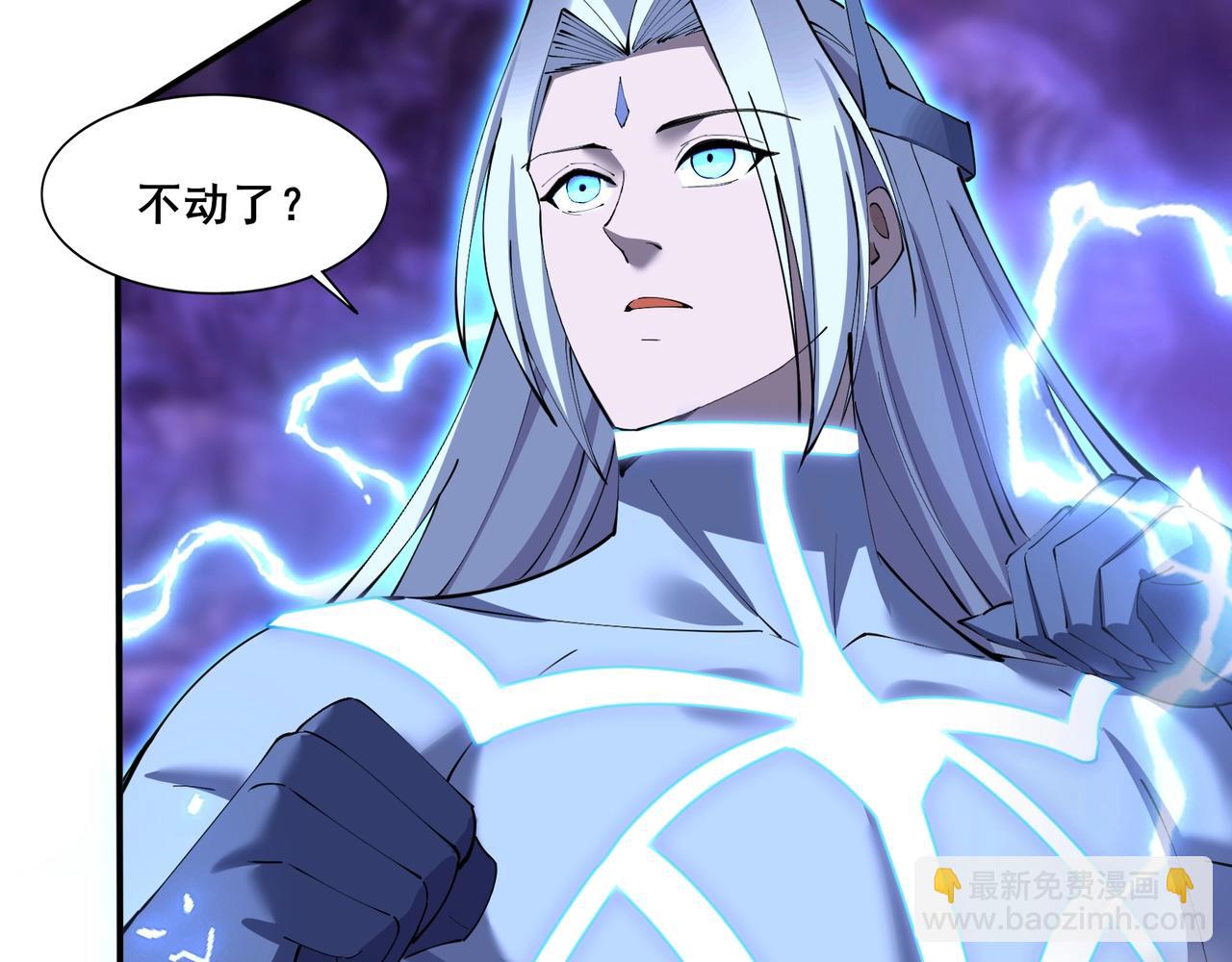 第63话 前人后手(1/4)-第63话