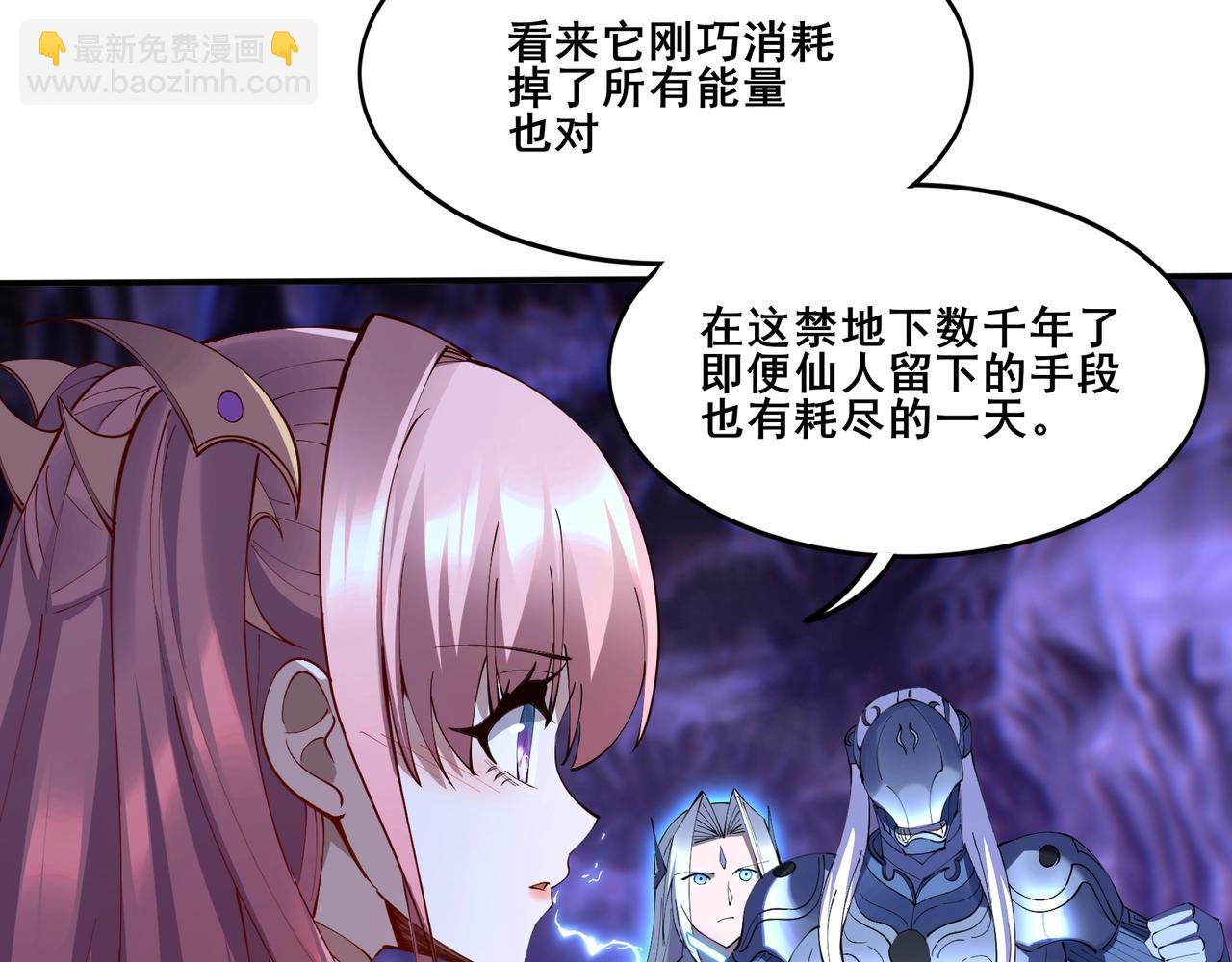 第63话 前人后手(1/4)-第63话