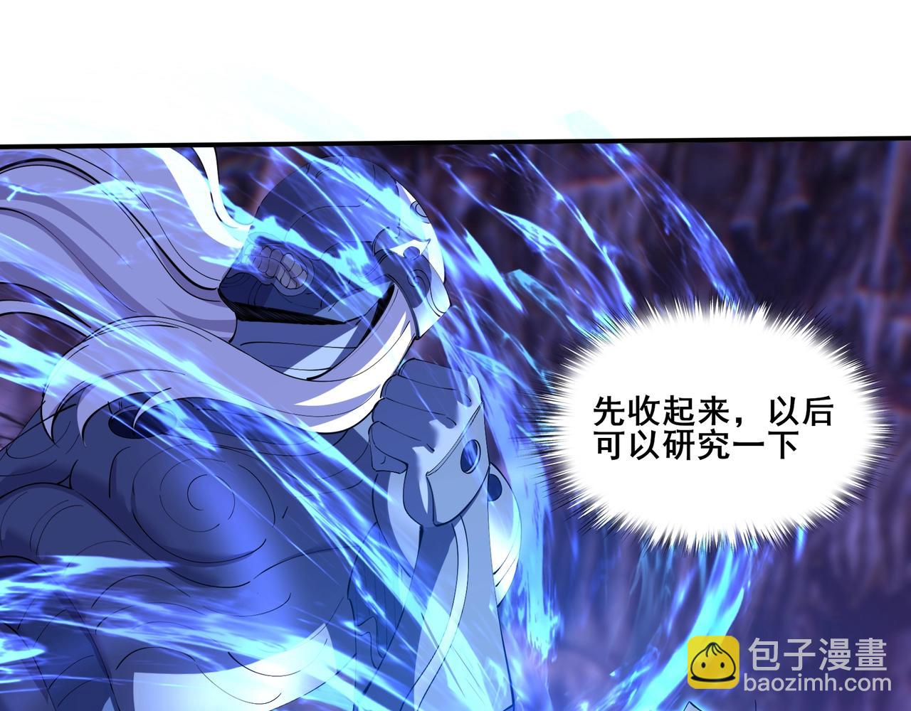 第63话 前人后手(1/4)-第63话