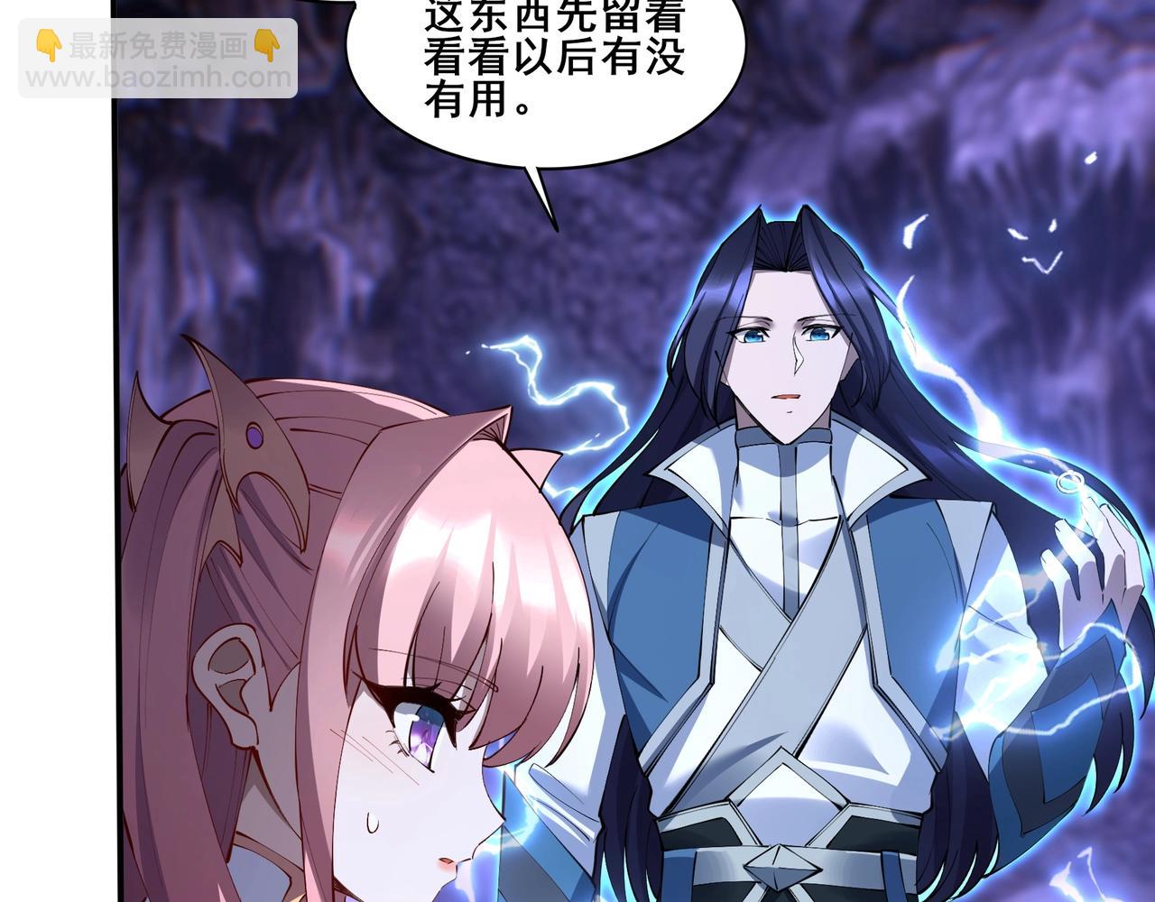 第63话 前人后手(1/4)-第63话