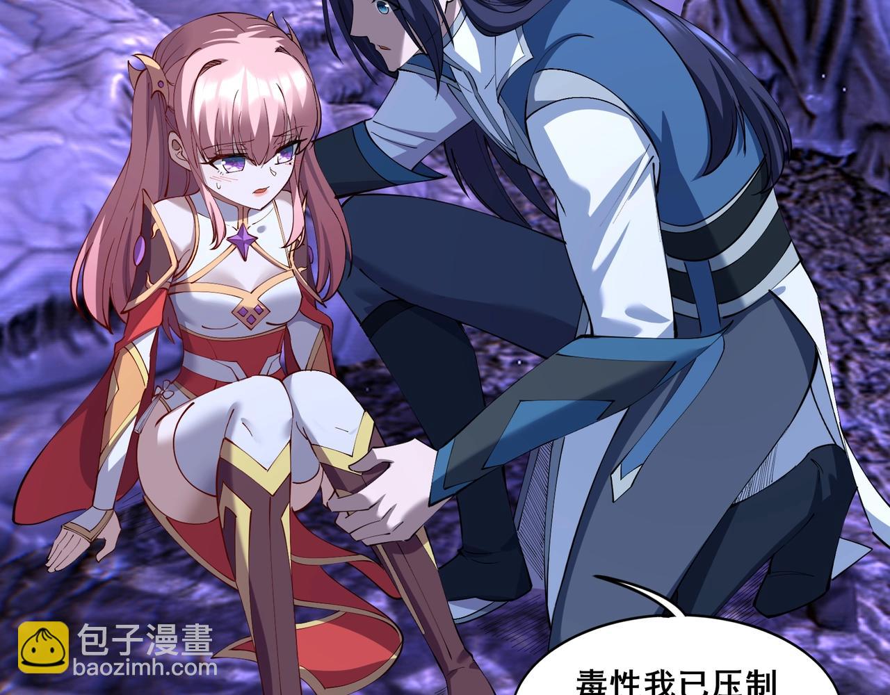 第63话 前人后手(1/4)-第63话