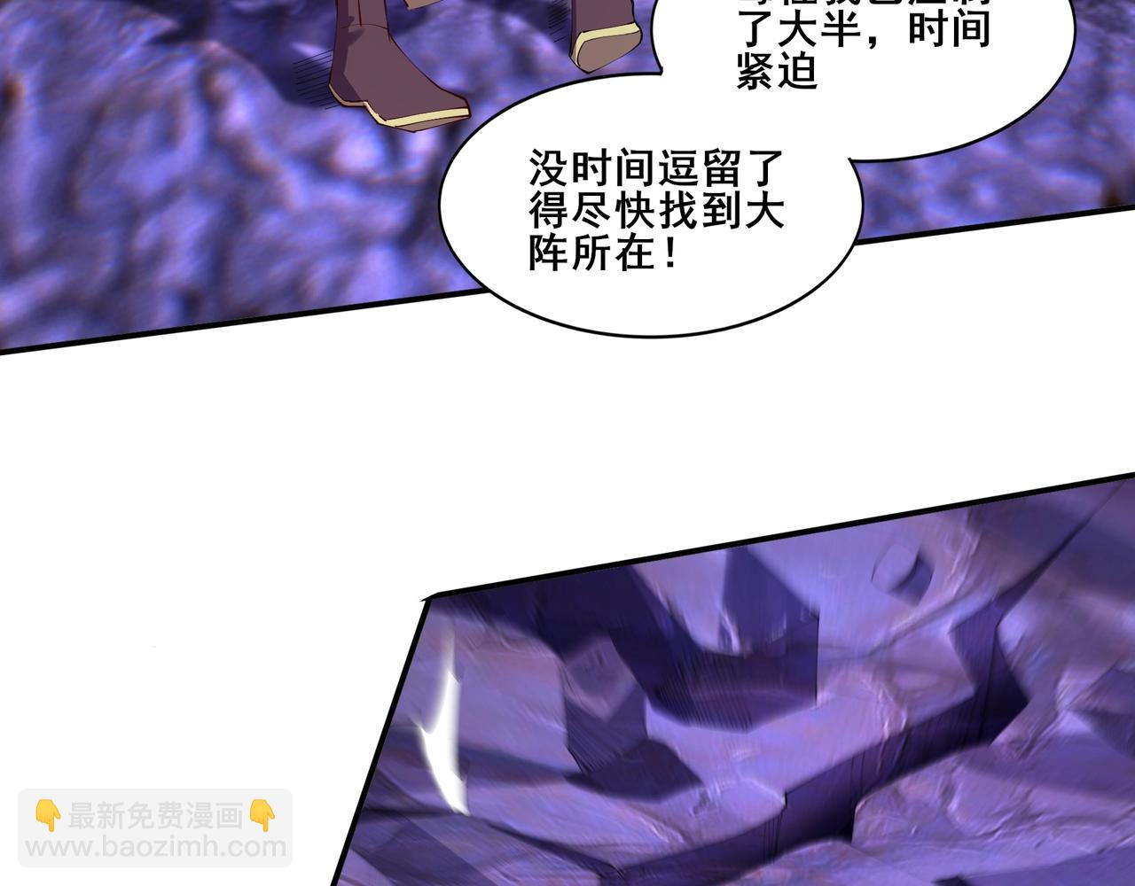 第63话 前人后手(1/4)-第63话