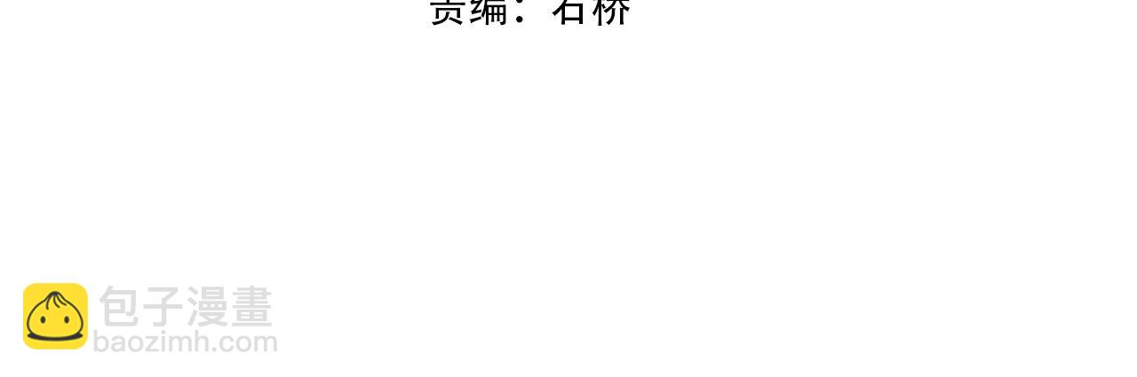 第63话 前人后手(1/4)-第63话