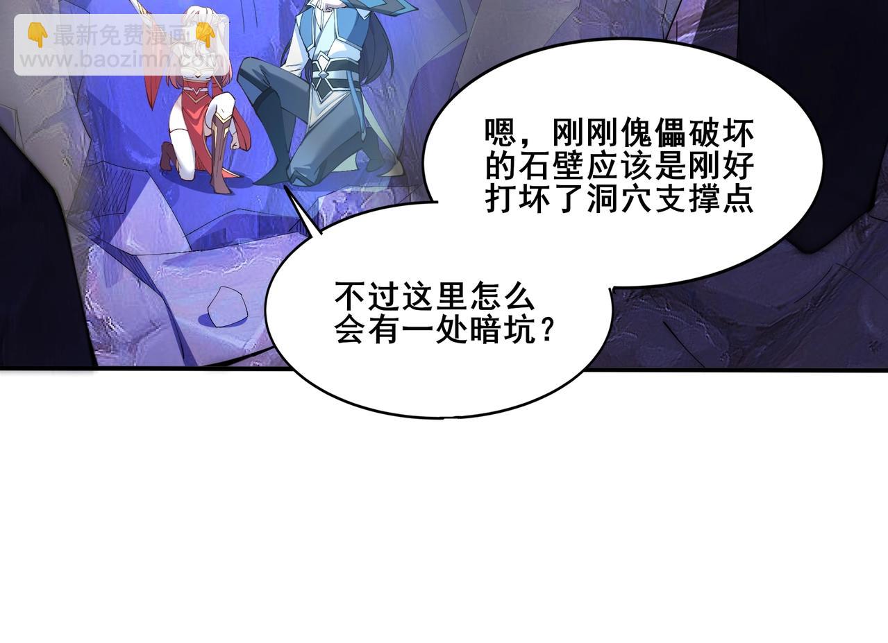 第63话 前人后手(1/4)-第63话