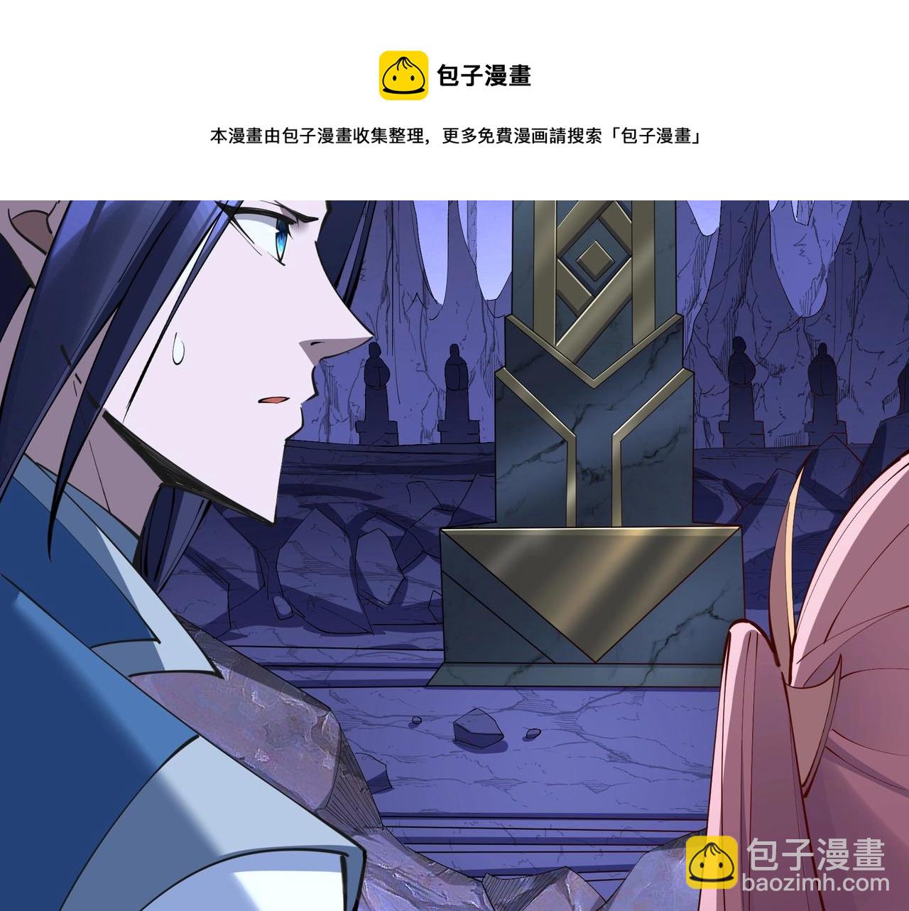 第63话 前人后手(1/4)-第63话