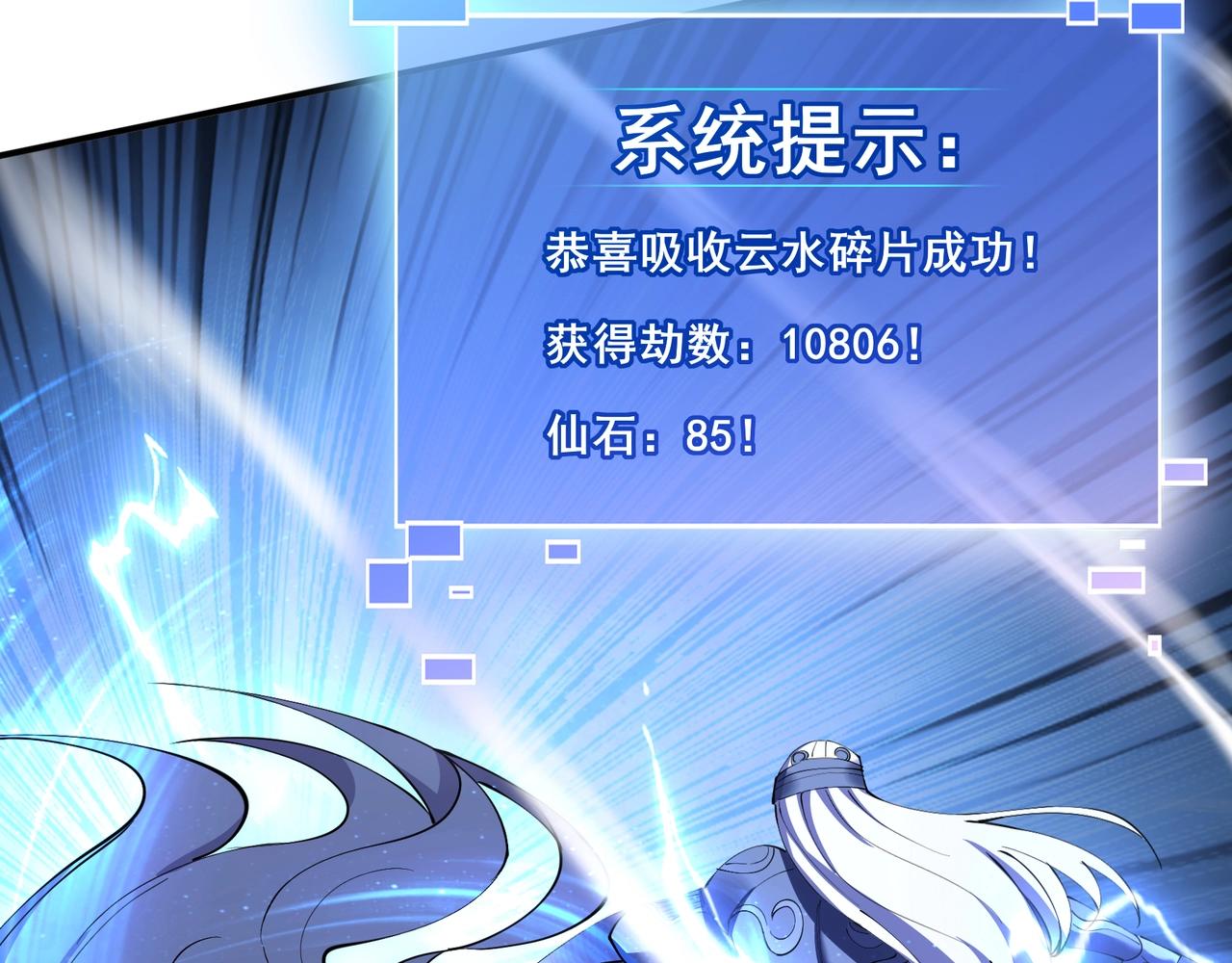 第63话 前人后手(1/4)-第63话