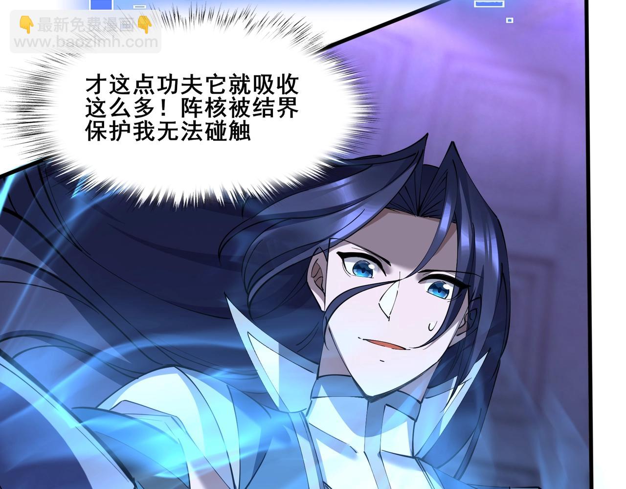 第65话 顾倾云赶到！(1/3)-第65话